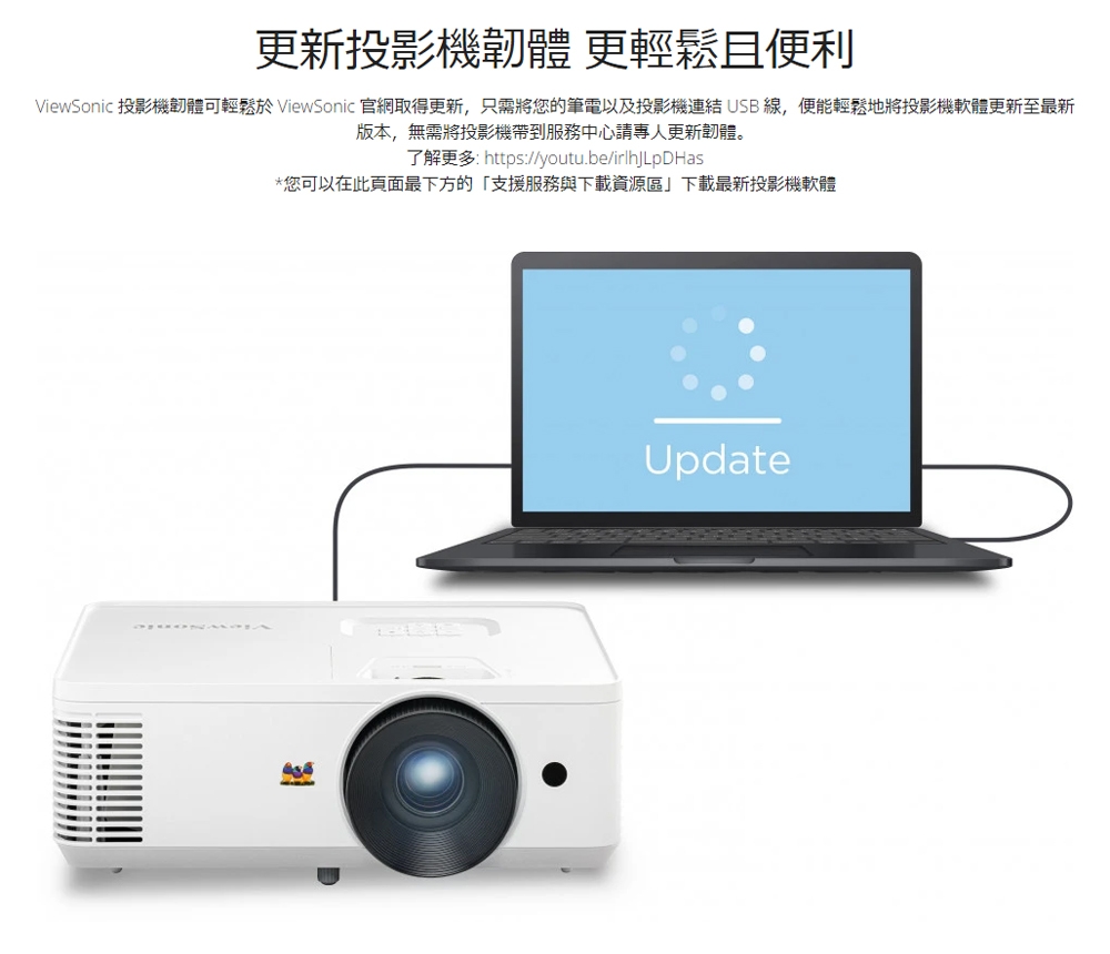 ViewSonic優派 PA700X - 詳情10