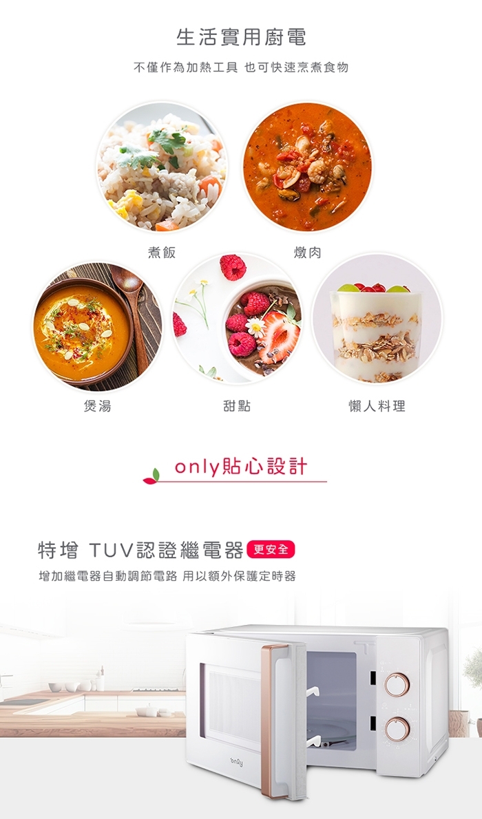 only OM20-M22 - 詳情13