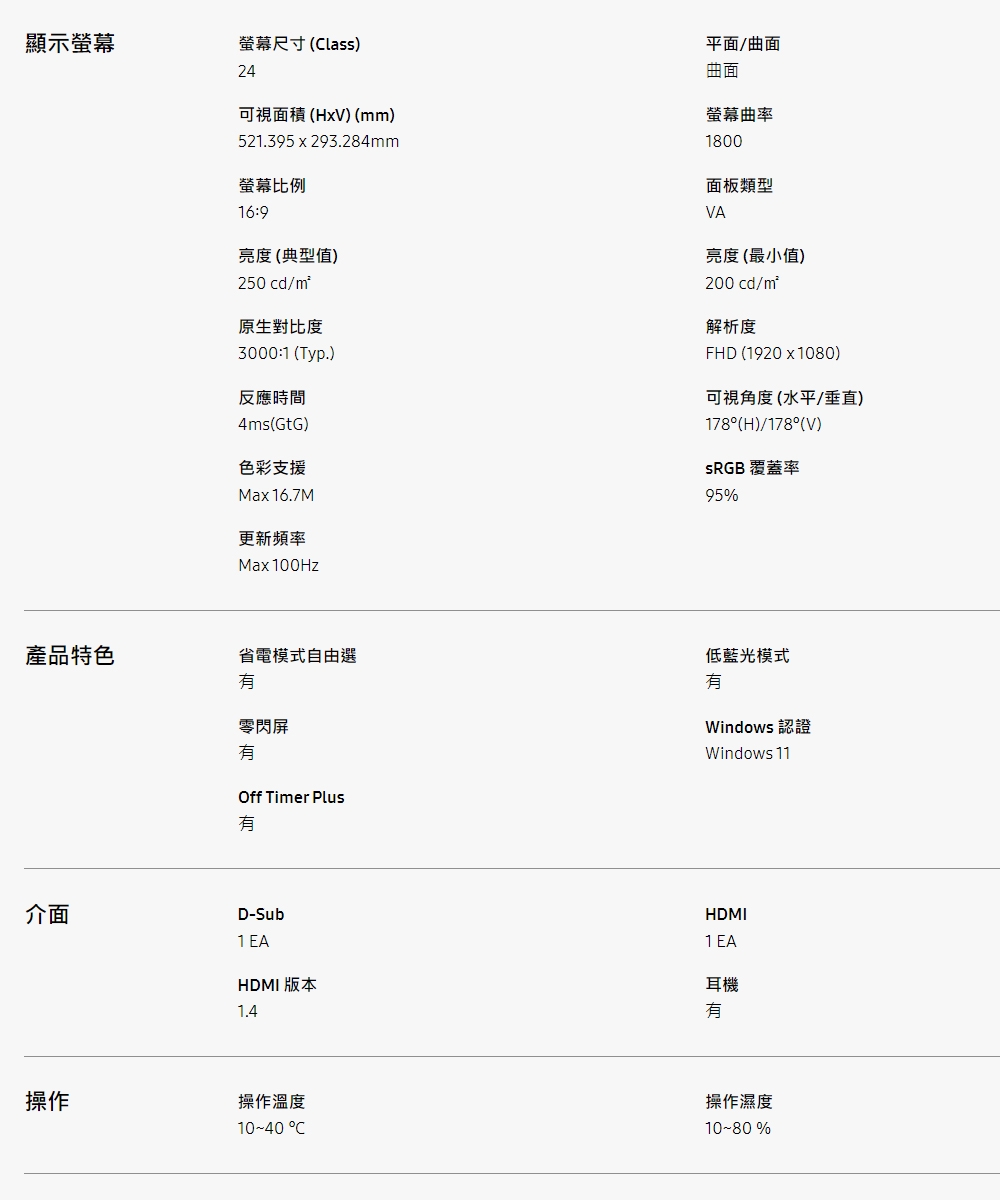 SAMSUNG三星 S27D362GAC - 詳情5