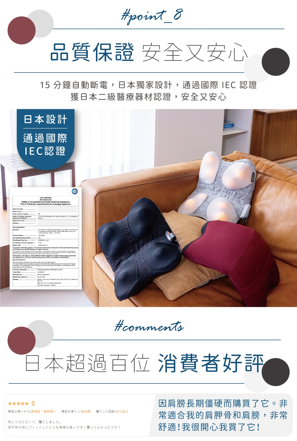 Lourdes日本 AX-HCL348 - 詳情15