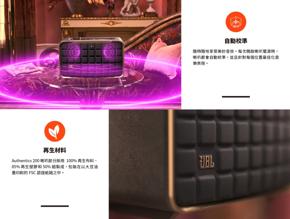 JBL Authentics 200 - 詳情10