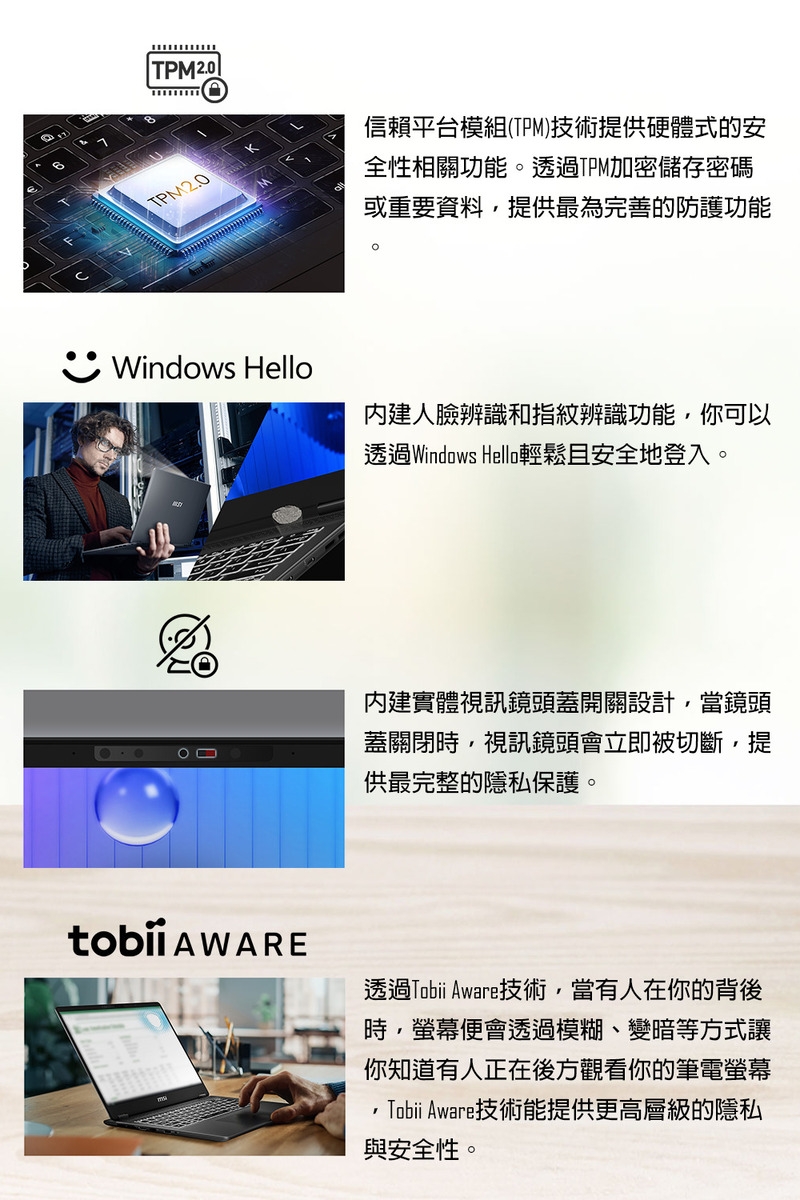 MSI微星 Prestige C1UDXG-047TW 14 AI Studio Ultra 5 125H - 詳情16