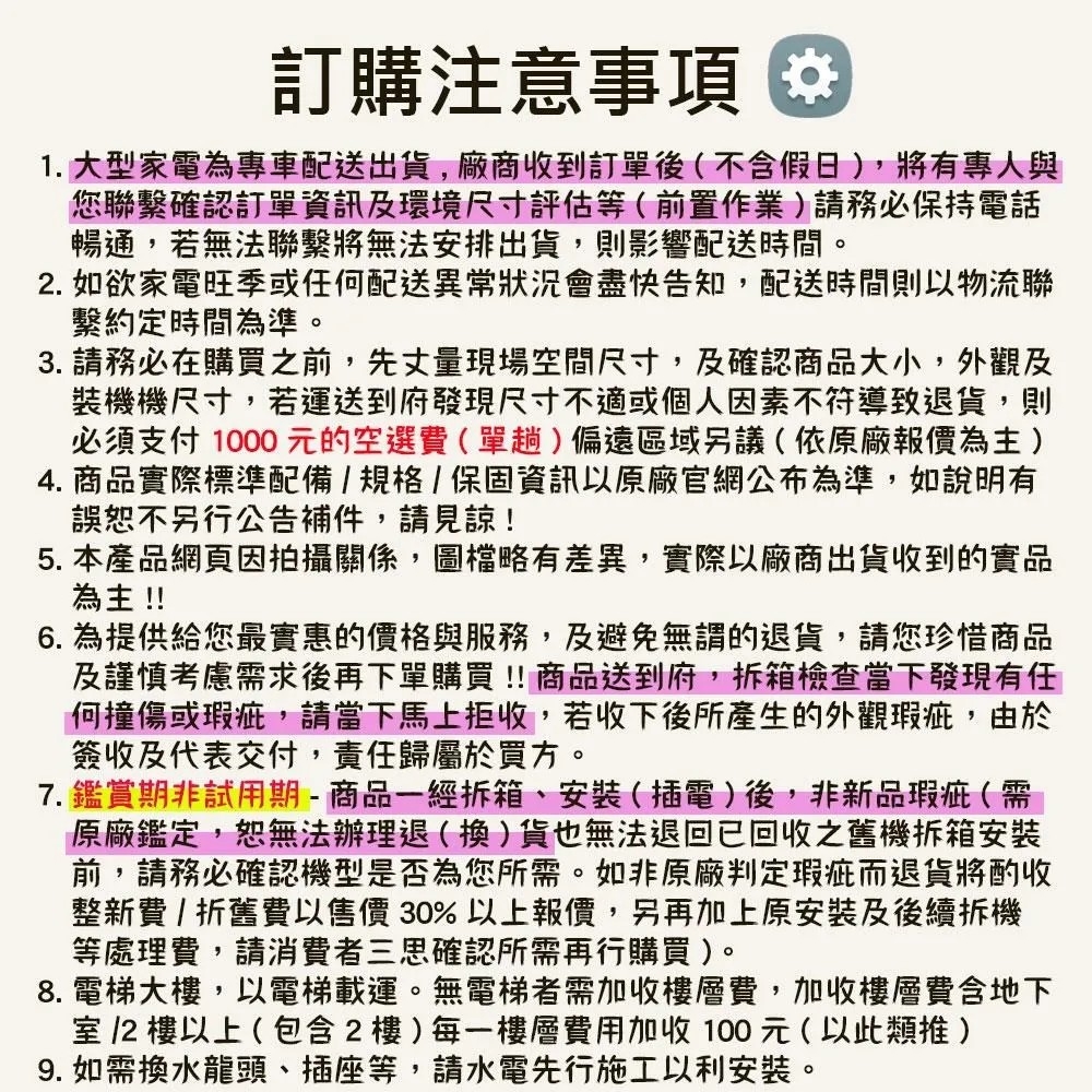 Hisense海信 75Q7N - 詳情7