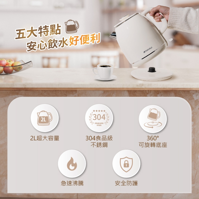 SANSUI山水 SWB-K35W - 詳情13