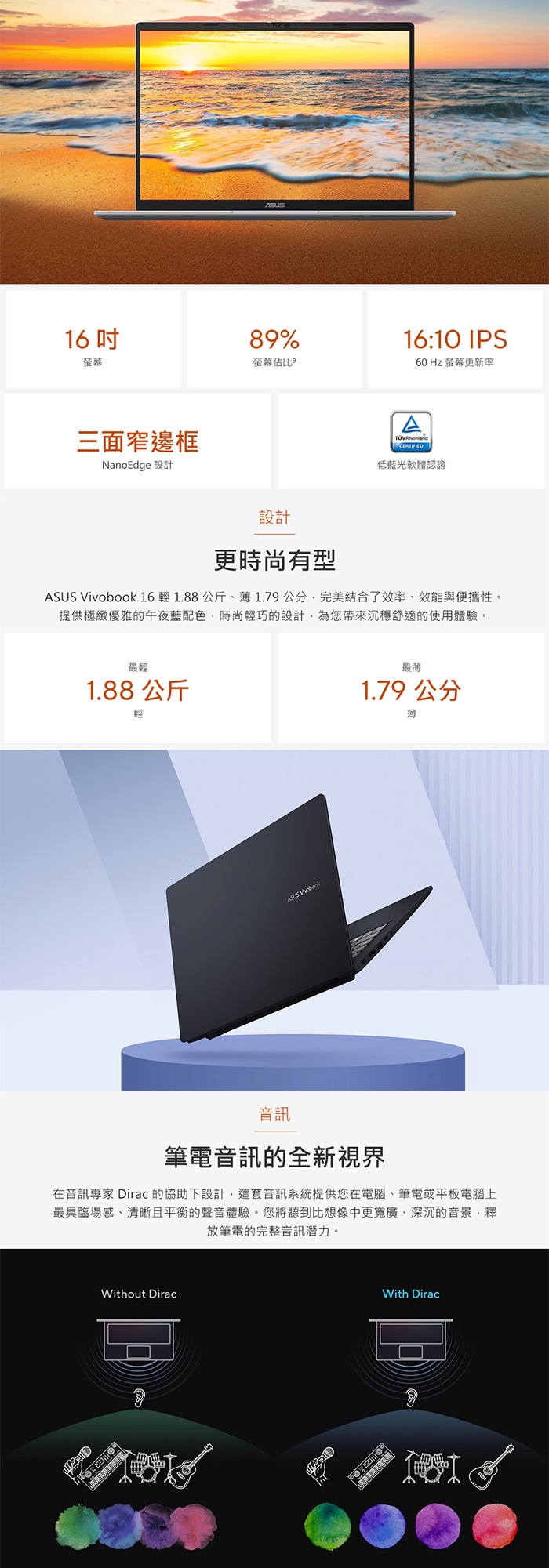 ASUS華碩 M1607KA - 詳情11