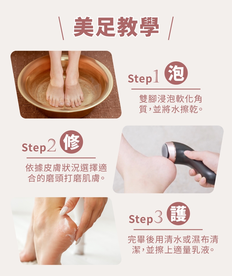 MUNICHI沐尼黑 MR.FEET - 詳情14