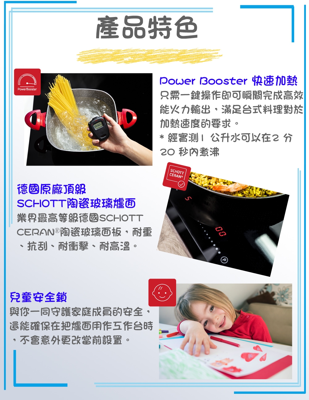 Amica PI-6530 - 詳情11