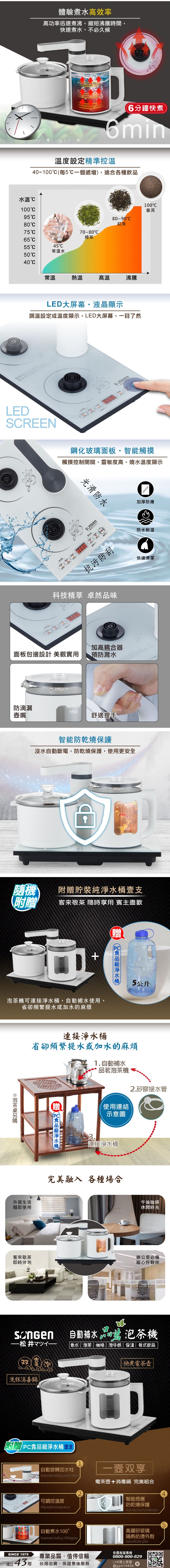 SONGEN松井 SG-1362 - 詳情2