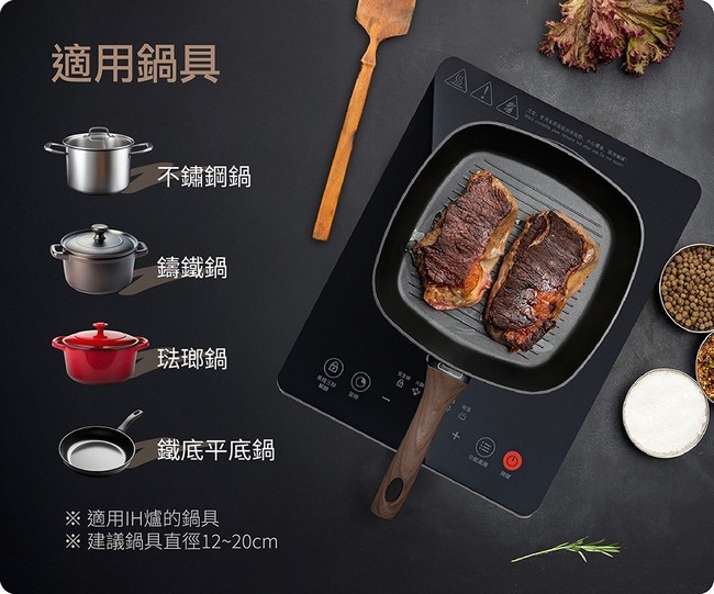 TATUNG大同 TIH-F1324A - 詳情15