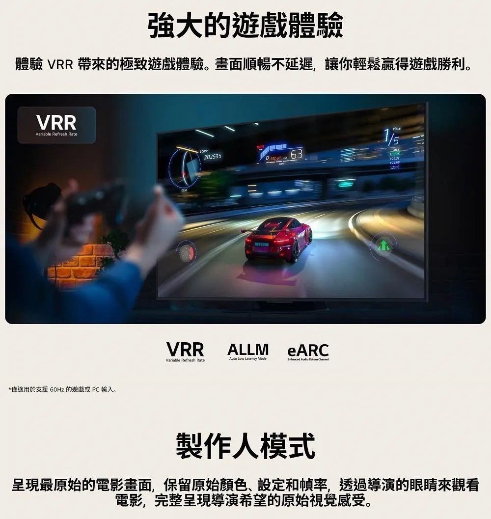 LG樂金 55QNED82ATA - 詳情12