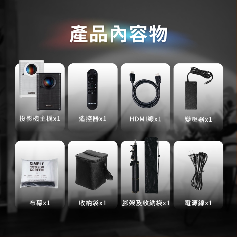 SANSUI山水 SPJ-M6 - 詳情9