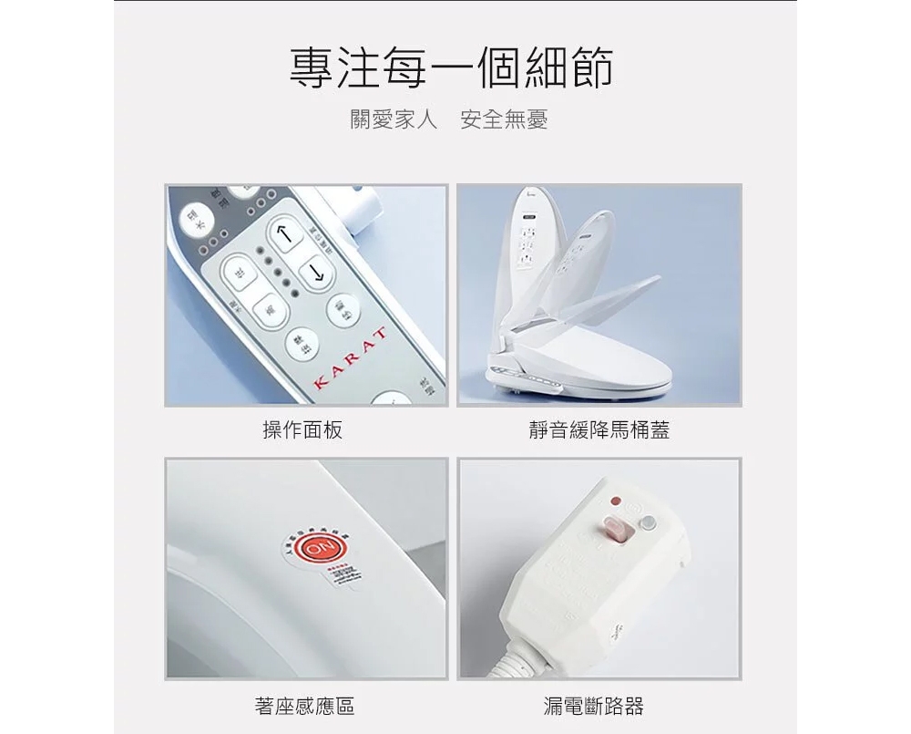 KARAT凱樂 KL-970S - 詳情16