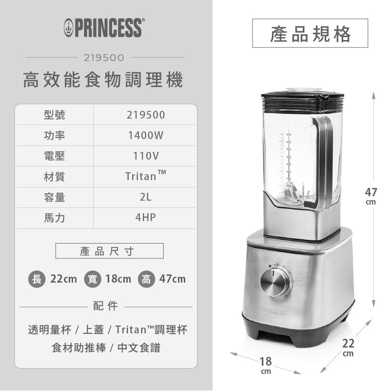 PRINCESS荷蘭公主 219500 - 詳情12