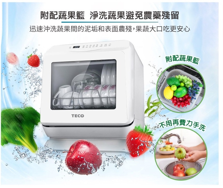 TECO東元 XYFYW-5001CBW - 詳情23