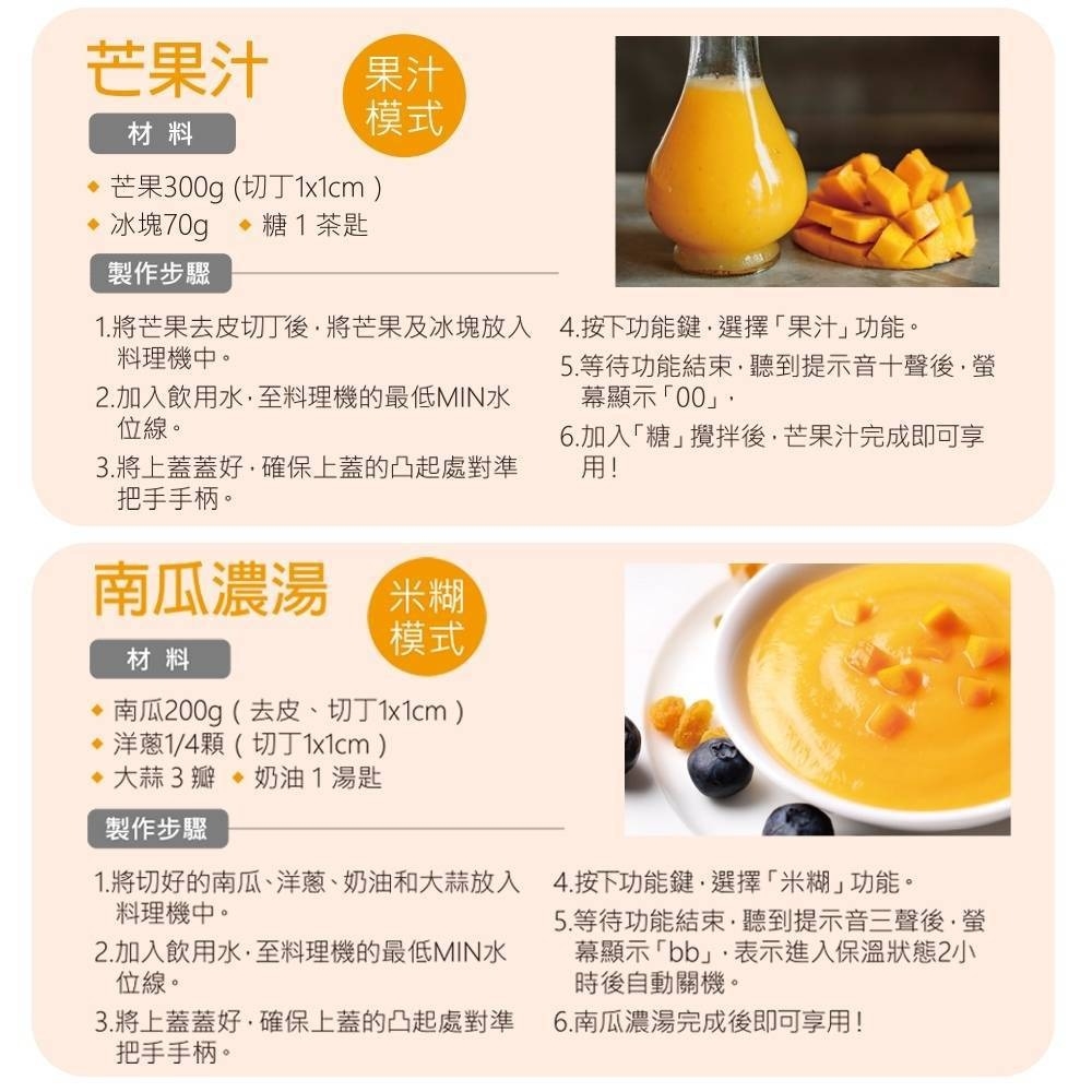 SUPA FINE勳風 HFJ-K6632 - 詳情16