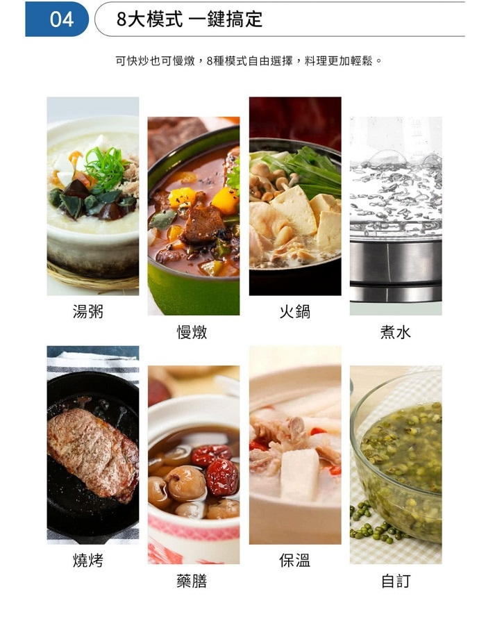 TECO東元 YJ1351CB - 詳情9