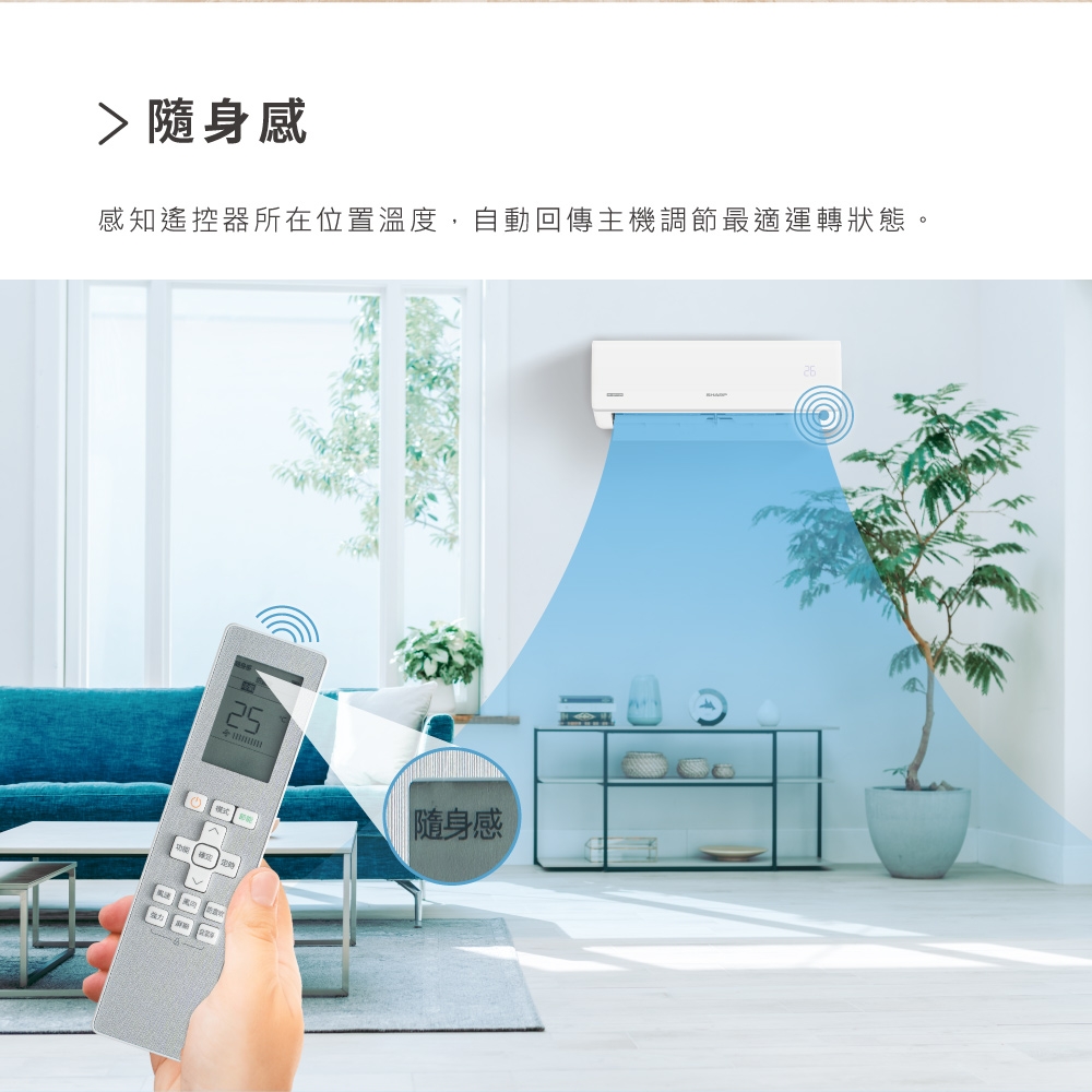 SHARP夏普 AY-50BESH-W - 詳情15