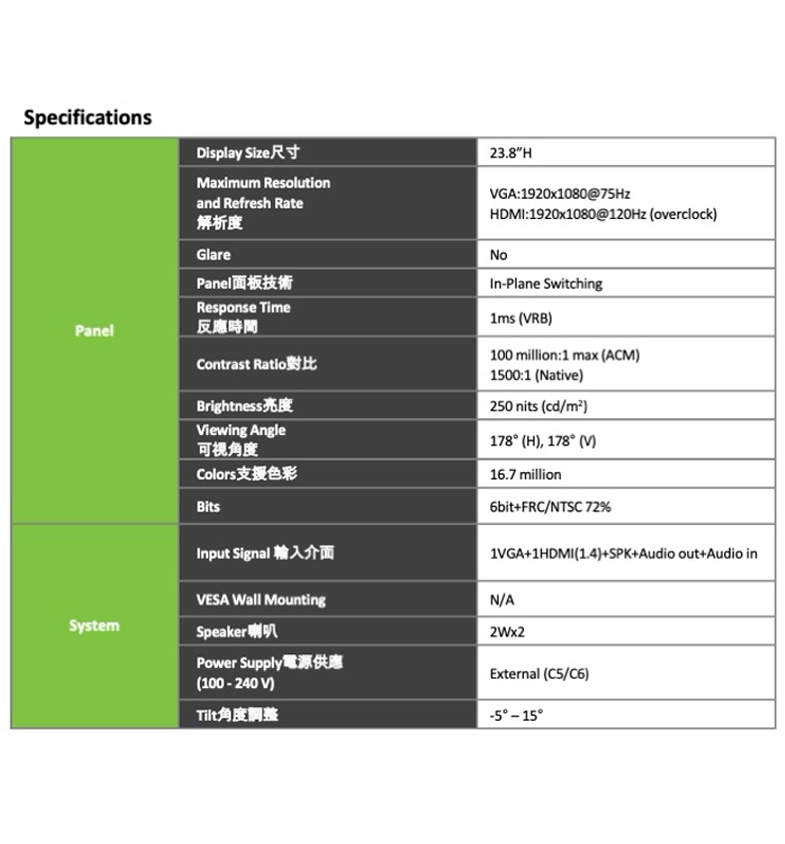 Acer宏碁 SA240Y - 詳情9