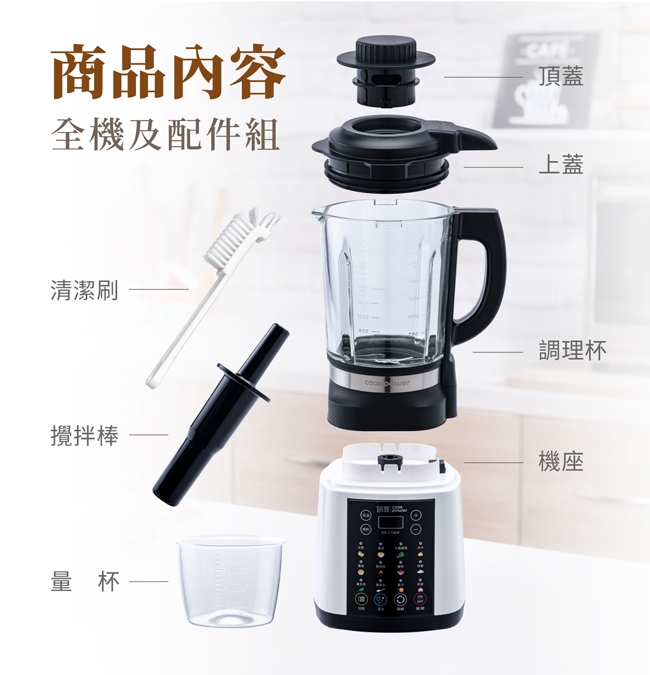 鍋寶 JVE-1758W - 詳情12