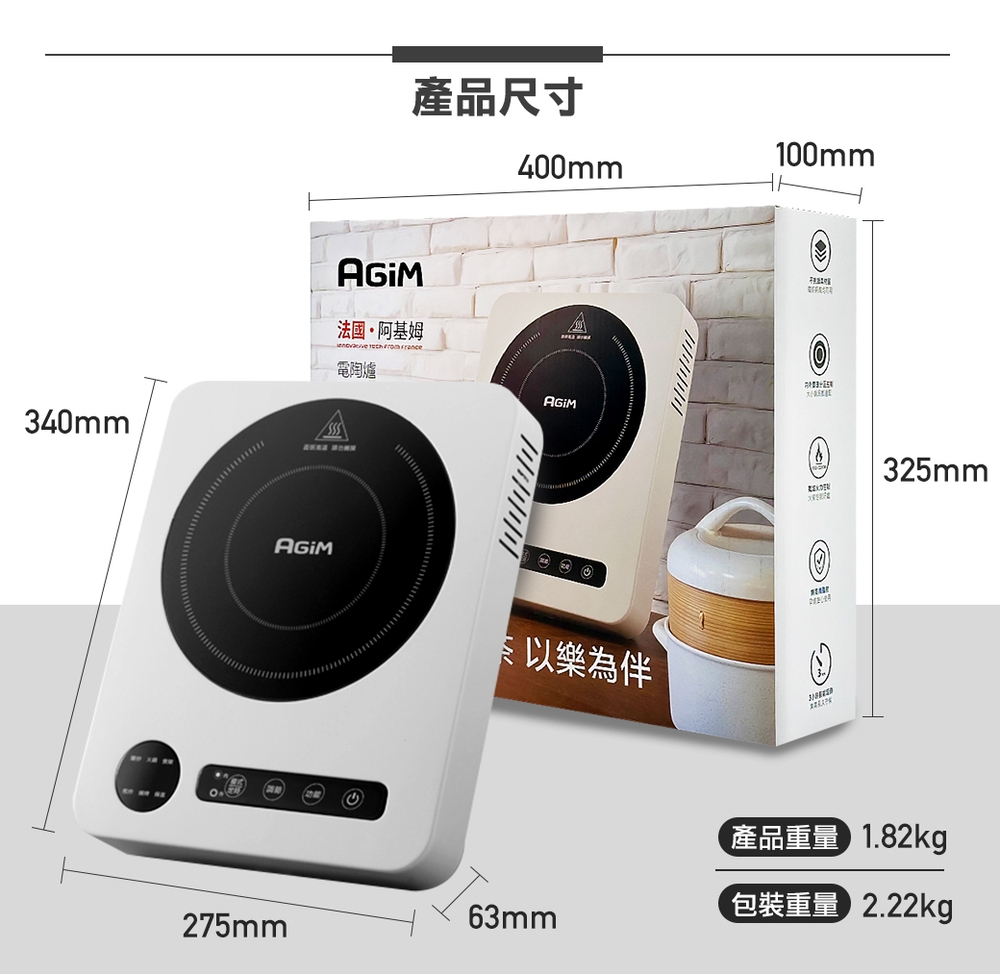 AGiM阿基姆 EC-330-WH - 詳情11