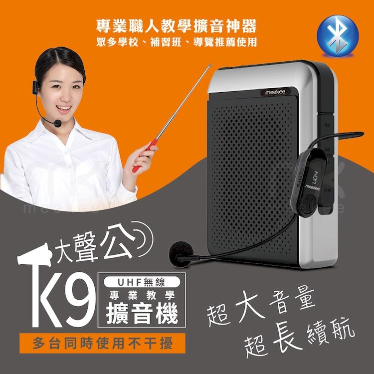 meekee K9 - 詳情19