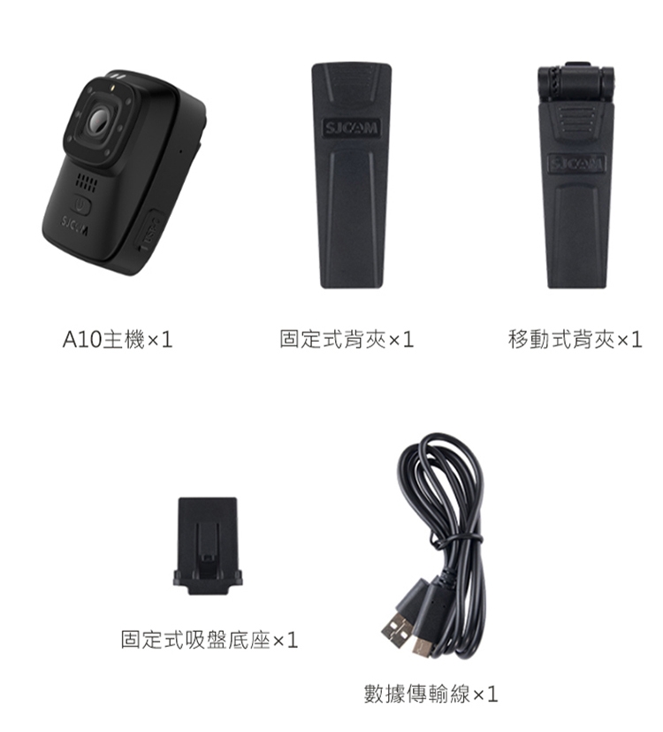 SJCAM A10 - 詳情12