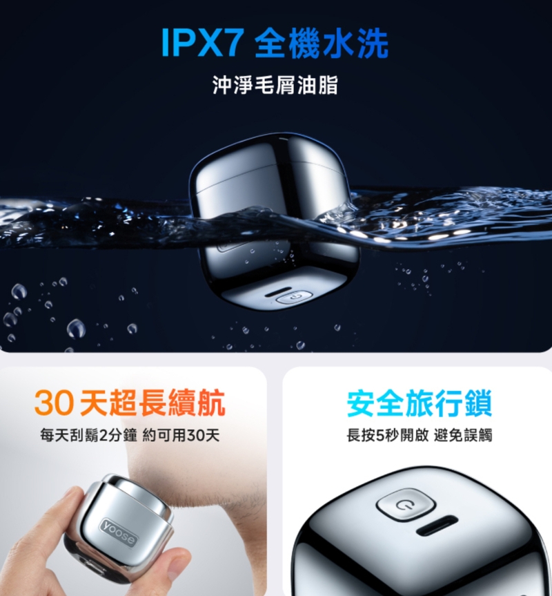 yoose有色 MINI - 詳情11