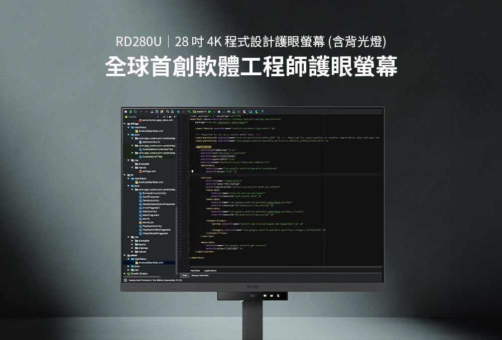 BenQ明碁 RD280U - 詳情23