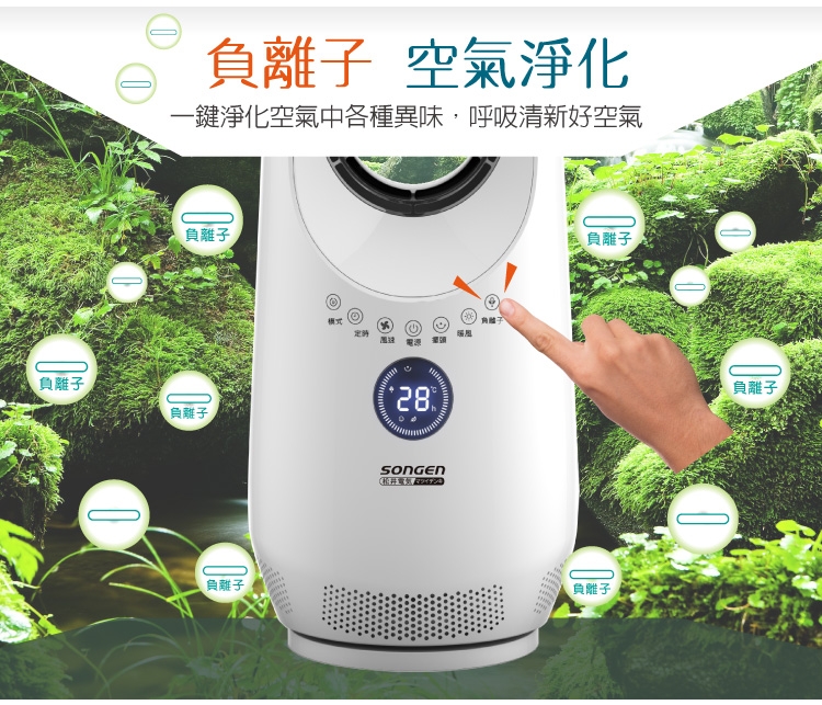 SONGEN松井 SG-215ACW - 詳情15