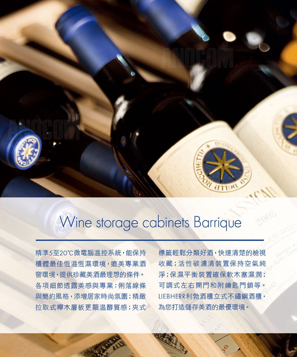 LIEBHERR利勃海爾 WKb4612 - 詳情6