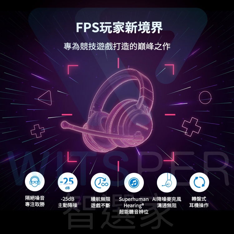 Turtle Beach Stealth Pro - 詳情27