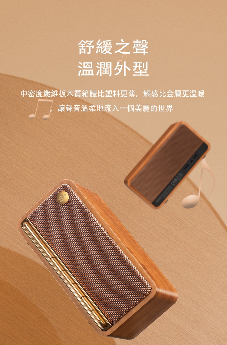 Edifier漫步者 MP230 - 詳情14