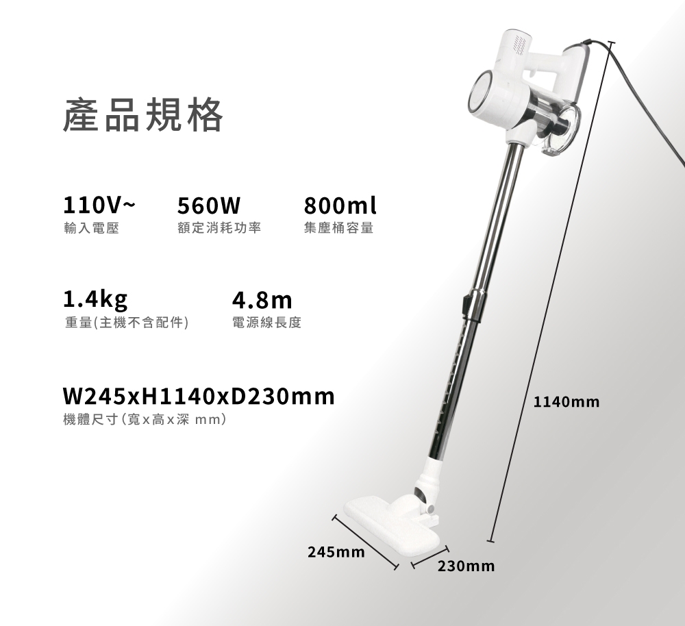 HERAN禾聯 HVC-56AB010 - 詳情4