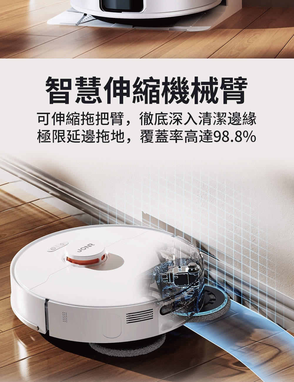 JONR P20 PRO - 詳情19