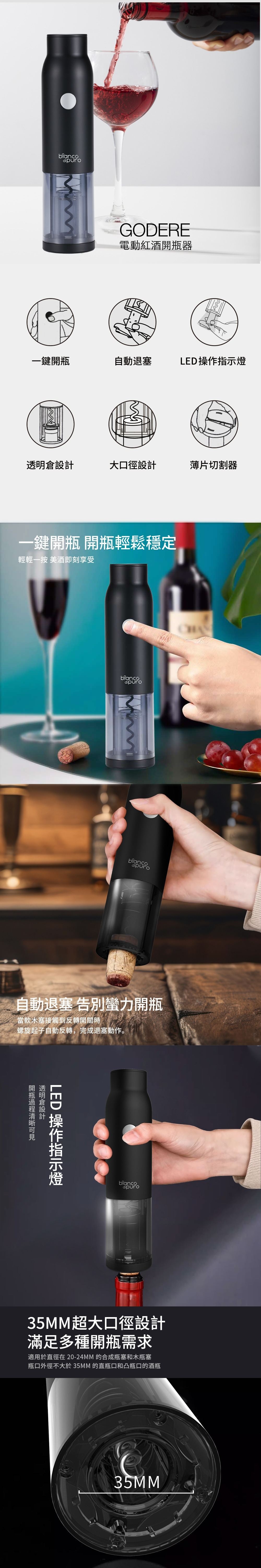 Bianco di puro彼安特 WO020 - 詳情2