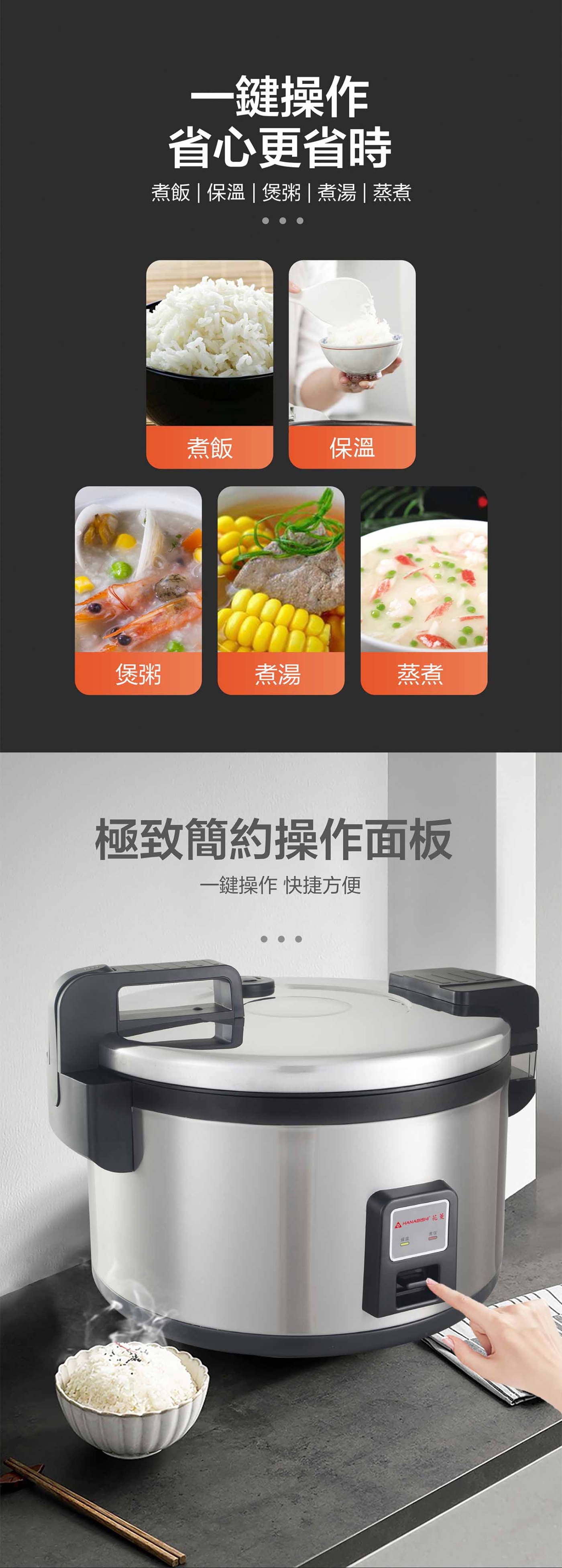 HANABISHI花菱 HNJ-801 - 詳情5