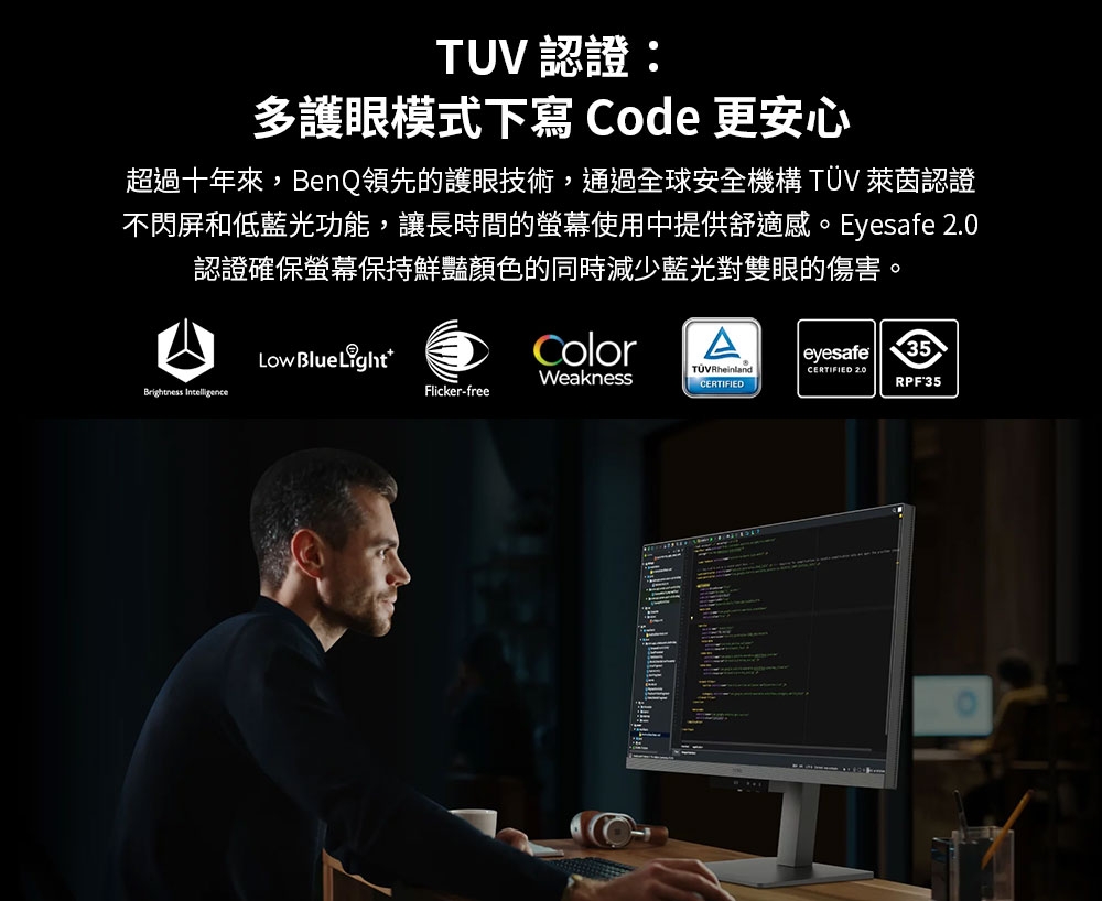 BenQ明碁 RD320U - 詳情17