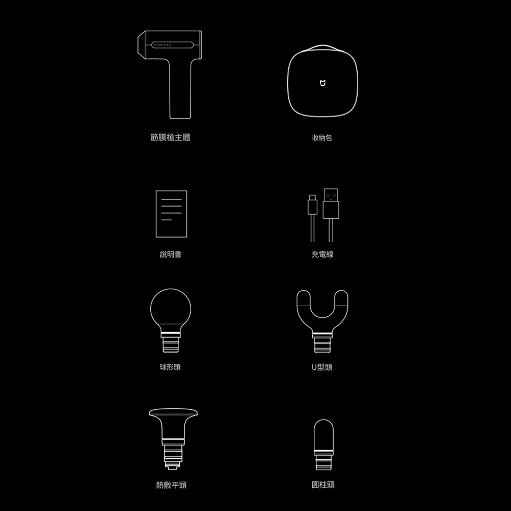 Xiaomi小米 H3 - 詳情11