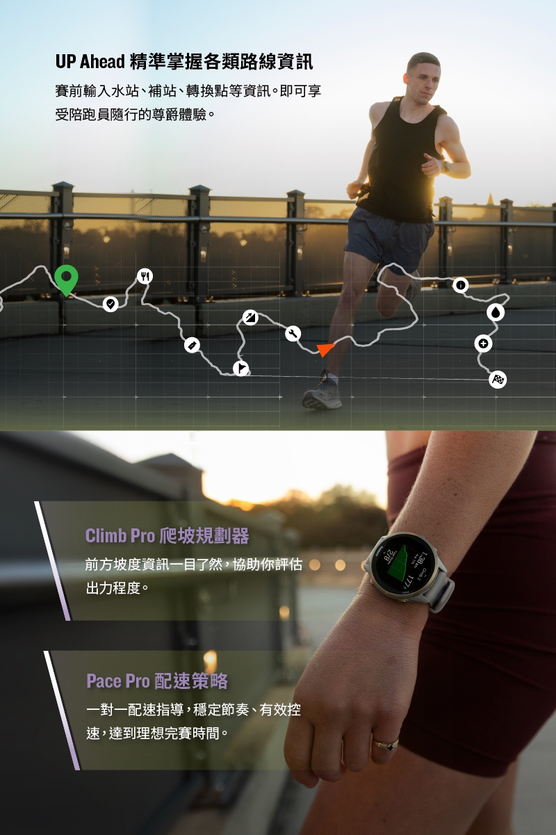 Garmin Forerunner 970 - 詳情15