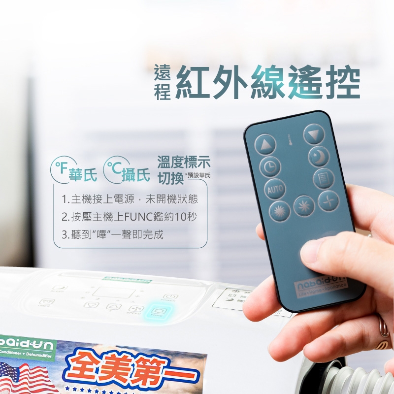 SANSUI山水 NAB-8800 - 詳情14