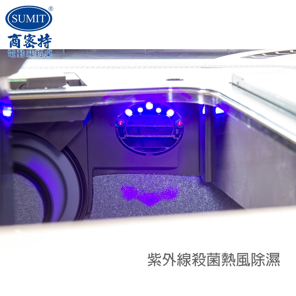 商密特 T650 - 詳情21