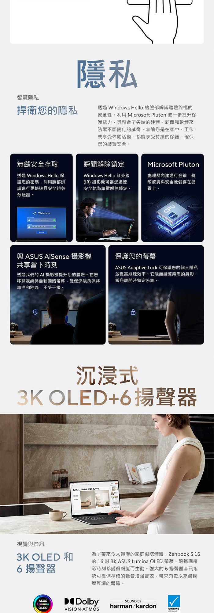 ASUS華碩 UX5606SA - 詳情15