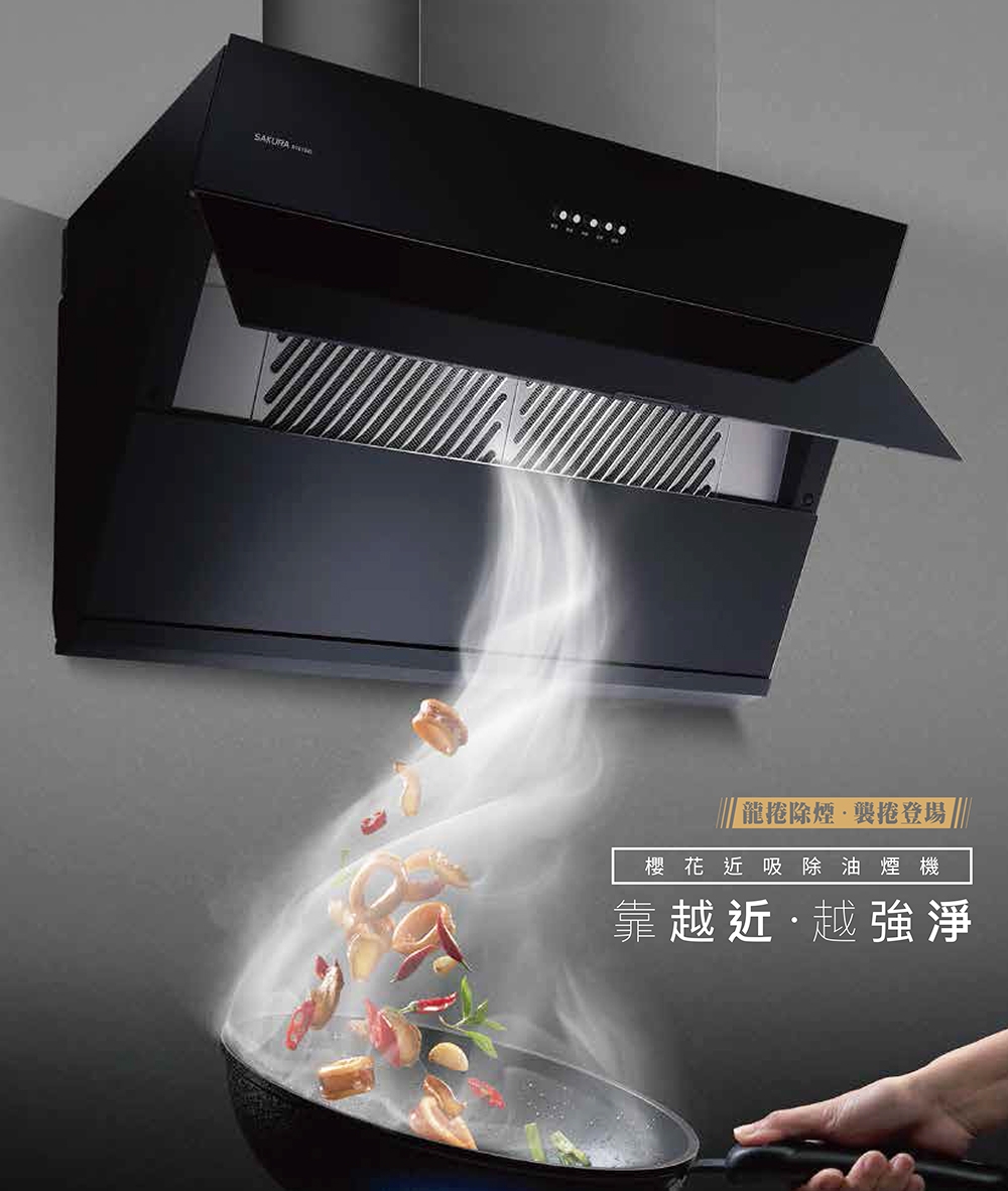 SAKURA櫻花牌 DR-7615 - 詳情4