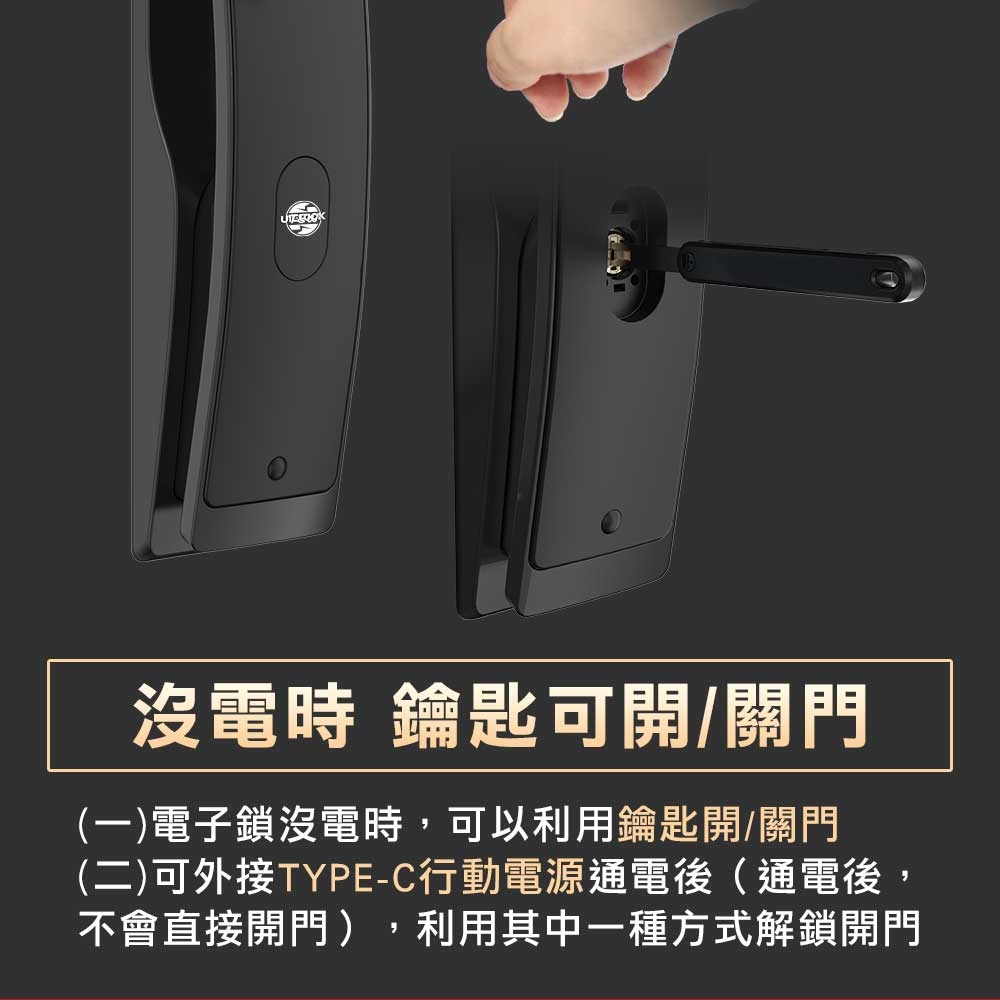 台熱牌 V1 - 詳情13