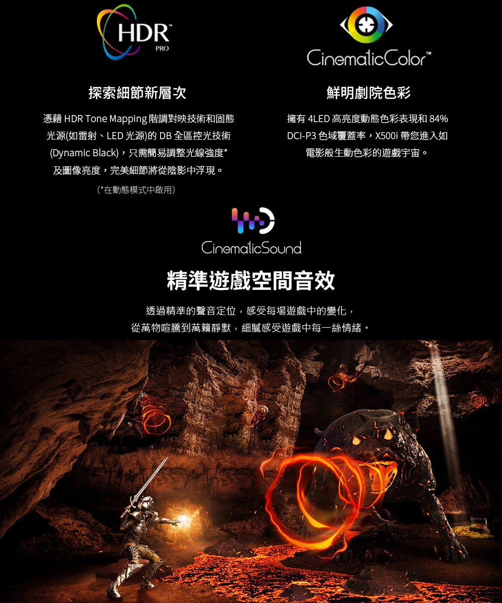 BenQ明碁 X500i - 詳情15