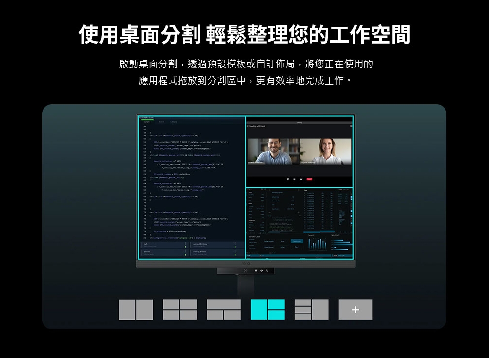BenQ明碁 RD280U - 詳情24