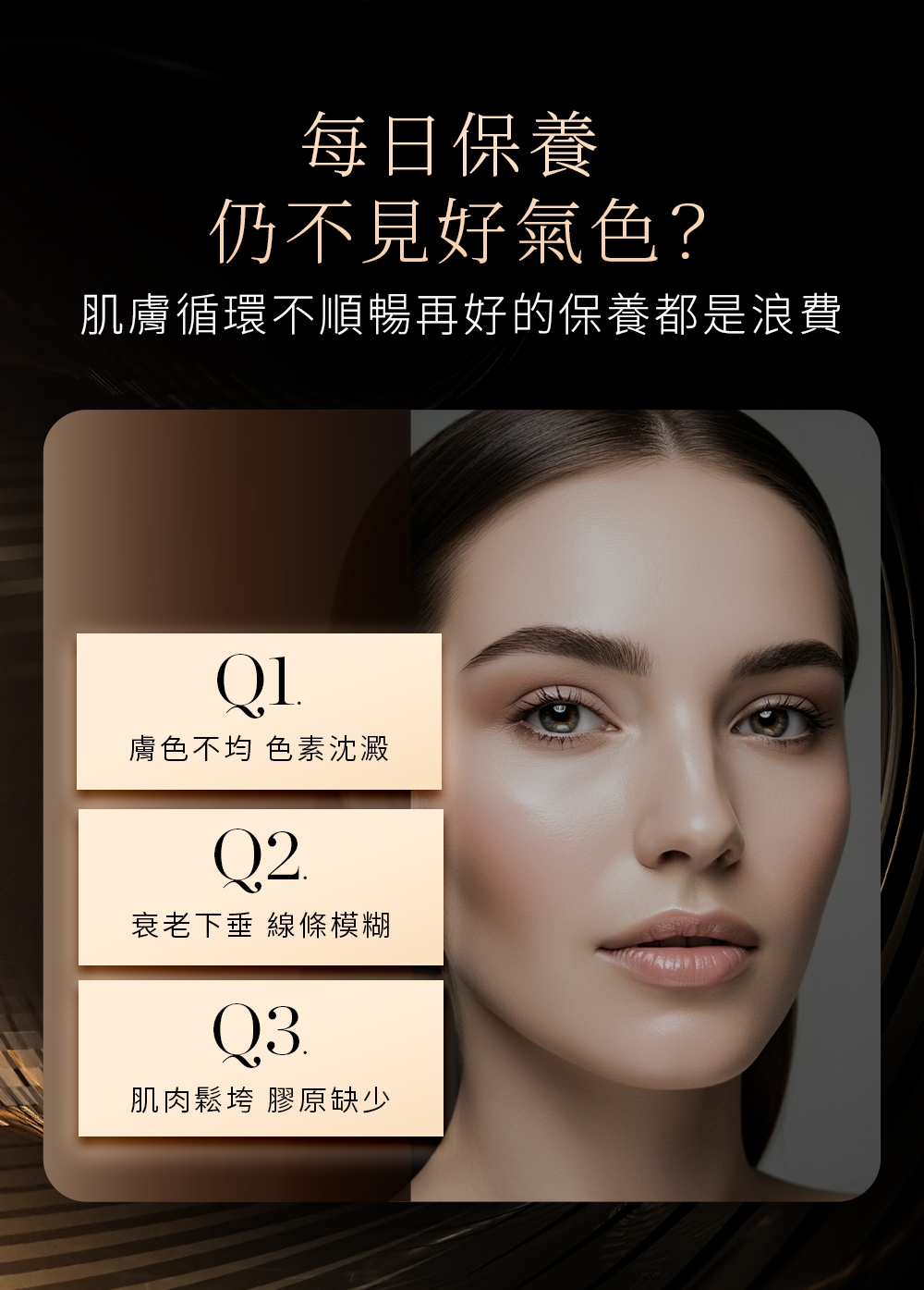 LUDEYA露緹雅 磁石美容儀 - 詳情10