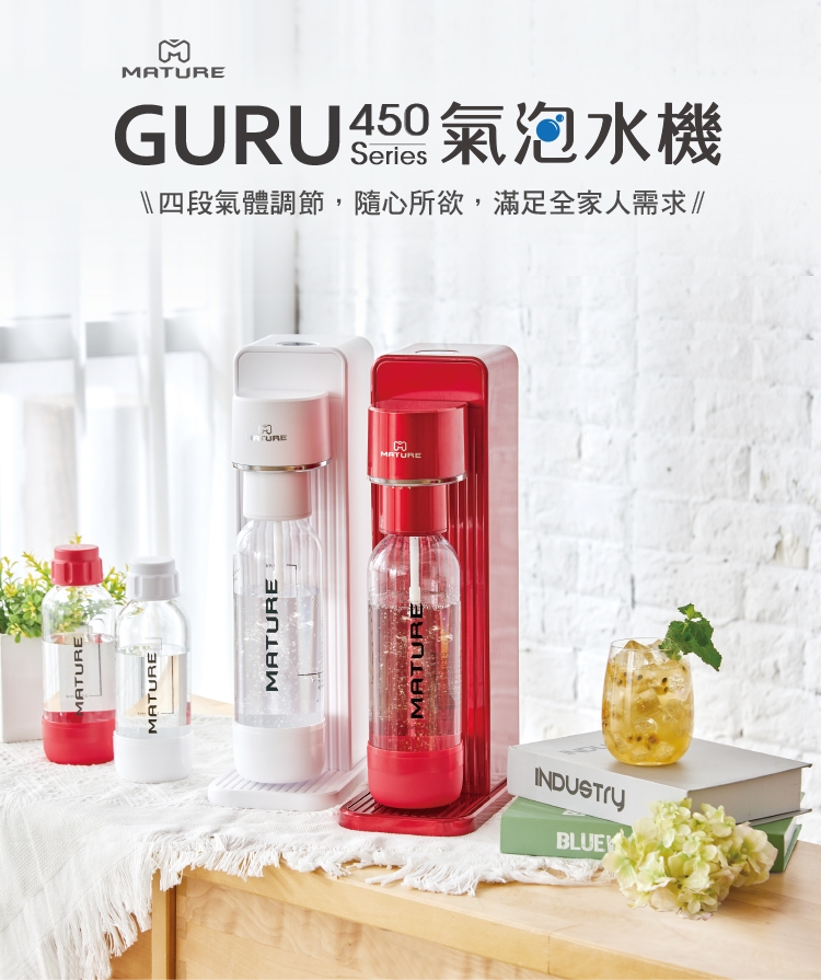 MATURE美萃 GURU450 - 詳情16