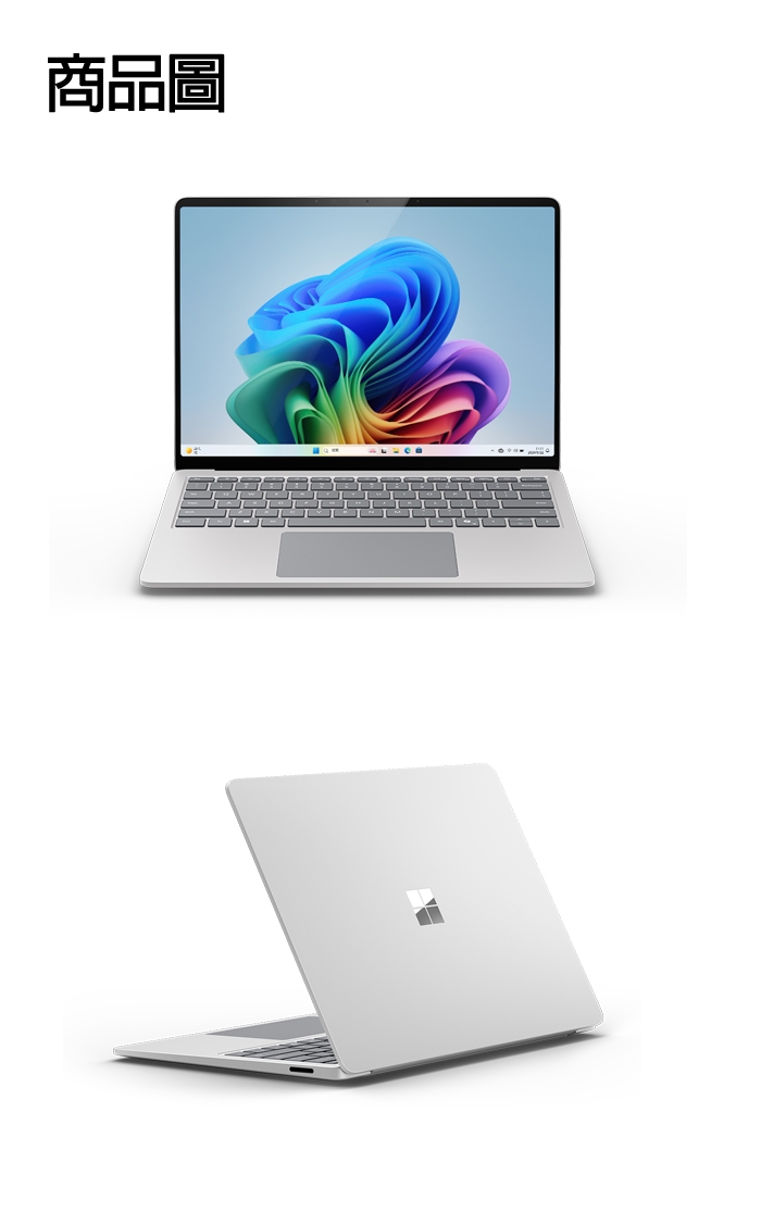 微軟Microsoft Surface Laptop 7 13.8吋(Snapdragon X Elite/16G/512G