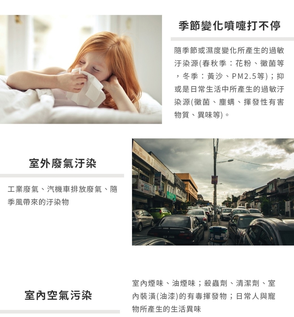 AirRun PD401 - 詳情10